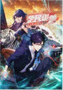 亚洲高清动画星轨之下封面