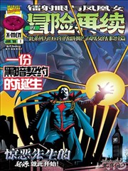 亚洲高清漫画墨色江湖封面